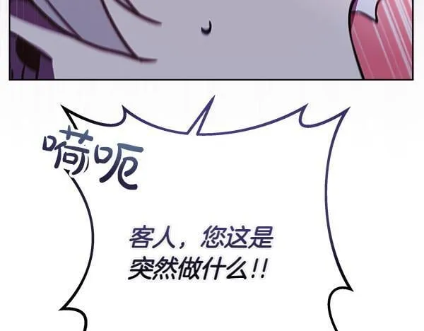 第6话 互相拉扯84