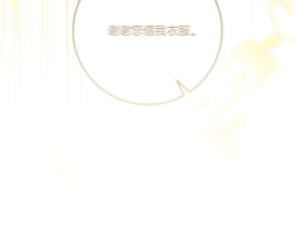 第31话 你是真傻吗?223