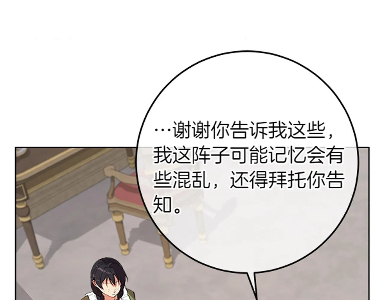 第3话 新身份290