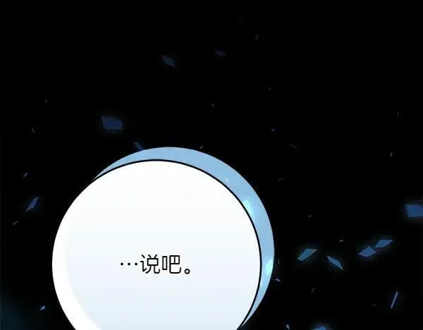 第28话  获救143
