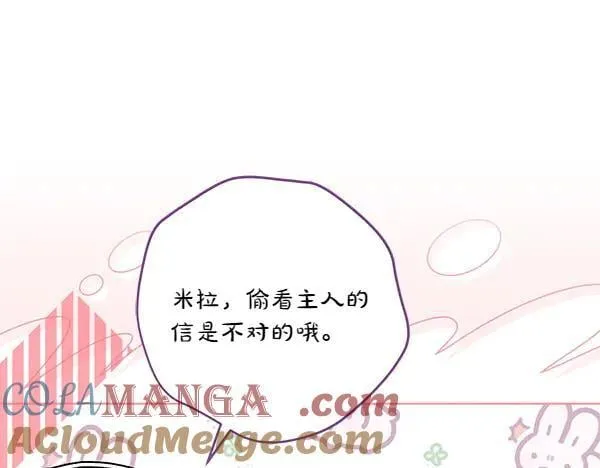 第26话 没有关系120