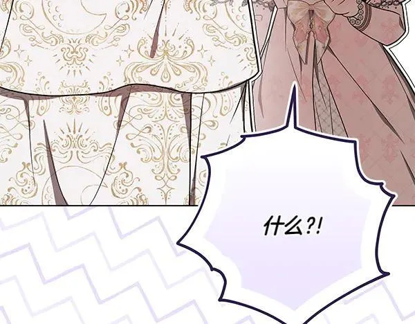 第30话 我的回答是拒绝126