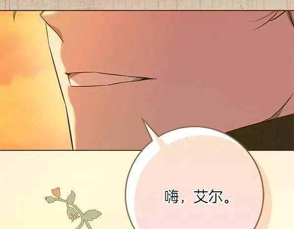 第30话 我的回答是拒绝107