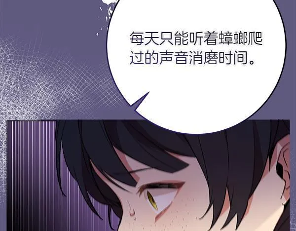 第7话 立规矩143
