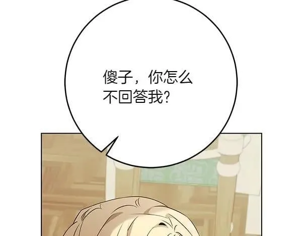 第28话  获救202