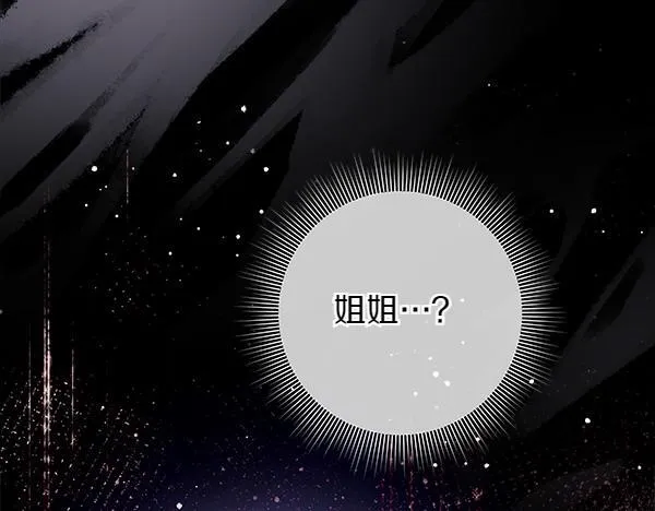 第15话 原来是熟人286