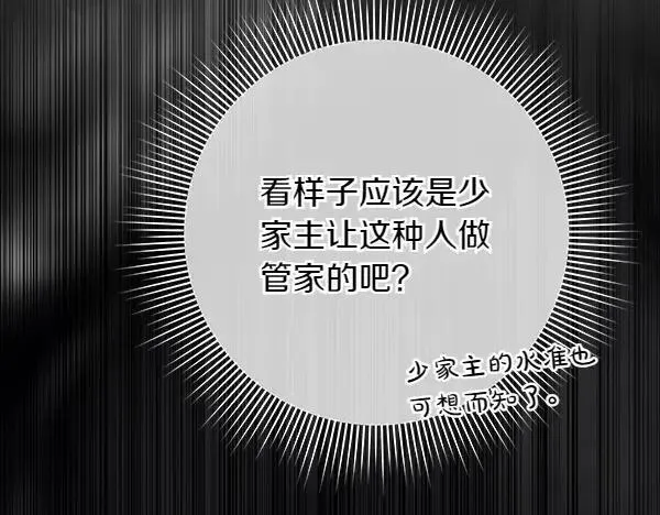 第19话 把柄157