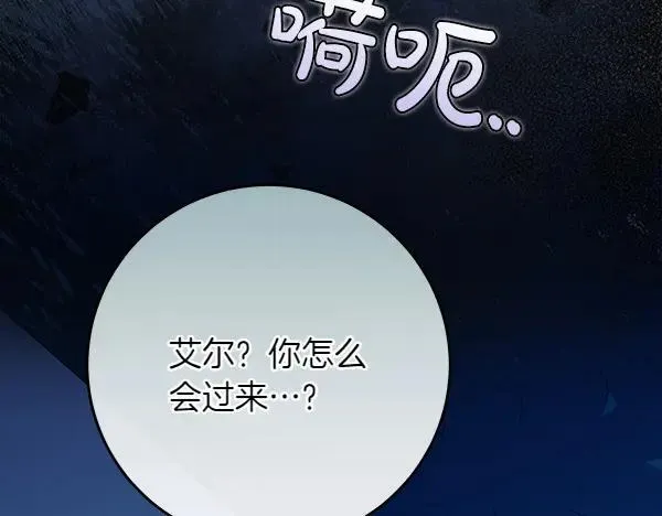 第27话 计谋45