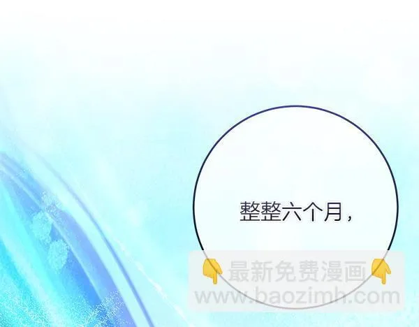 第5话 强制执行任务54