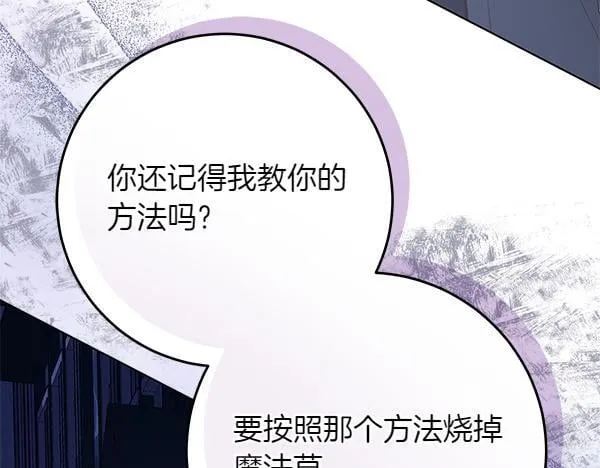 第13话 抓包126