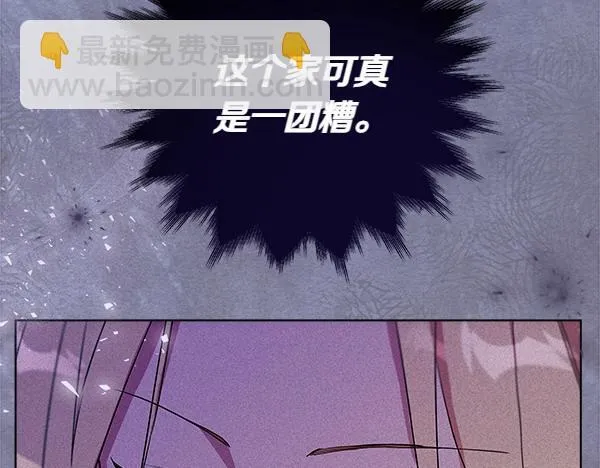 第4话 打探情报54