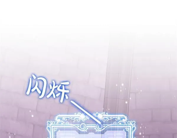 第6话 互相拉扯52