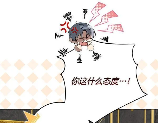 第11话 你本该是我的164