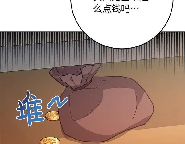 第9话 偷听68