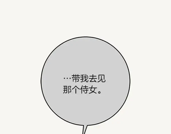 第28话  获救190