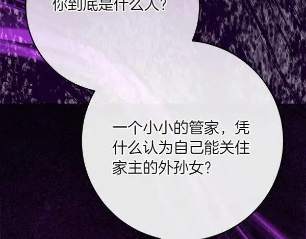 第19话 把柄167