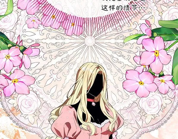 第15话 原来是熟人103