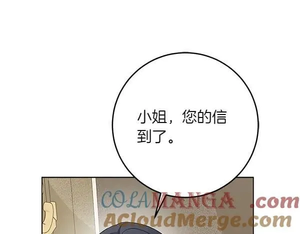 第26话 没有关系88