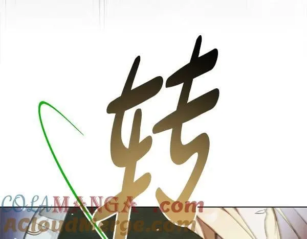 第24话 徒弟112