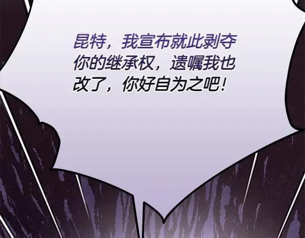 第29话 那女人的身影199