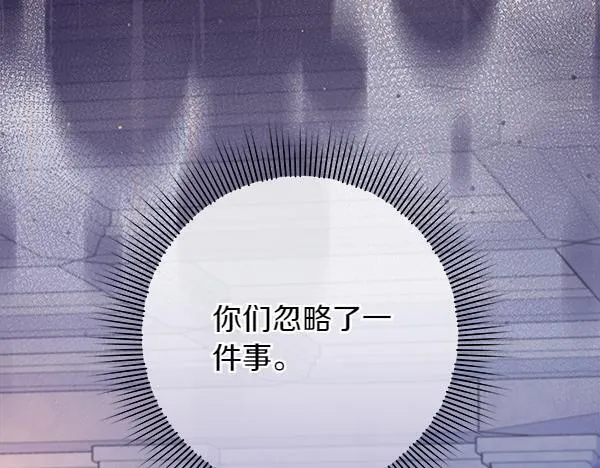 第16话 突击检查267