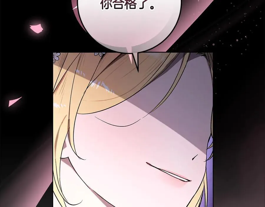 第32话 要是我也能像她一样37