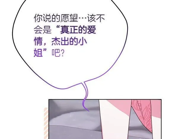 第5话 强制执行任务134