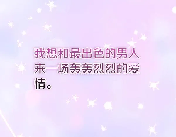 第4话 打探情报192