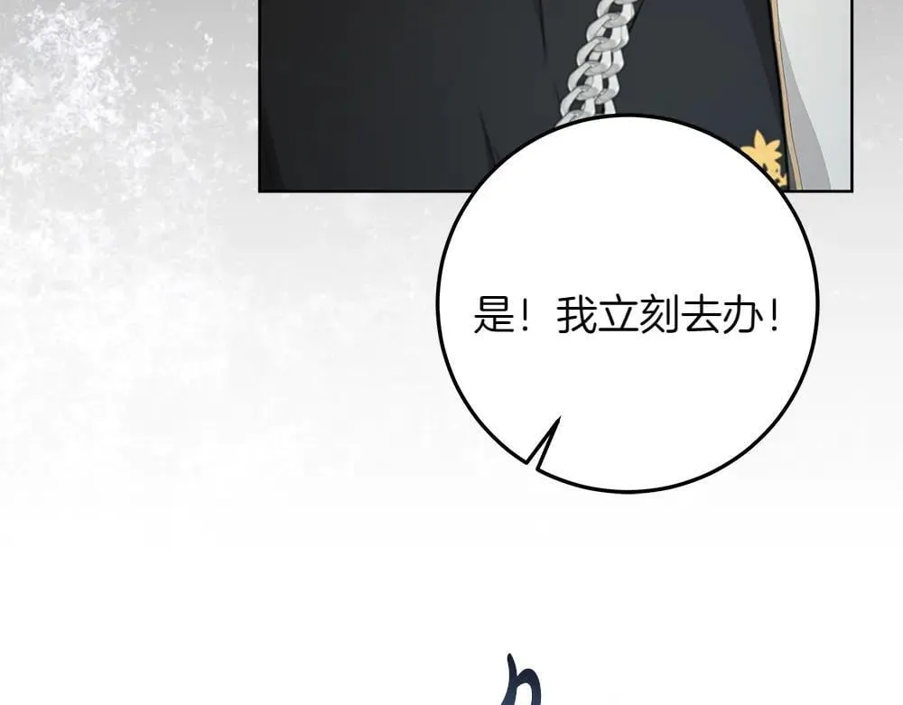 第31话 你是真傻吗?19