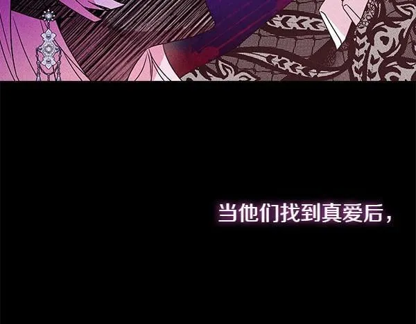 第5话 强制执行任务193