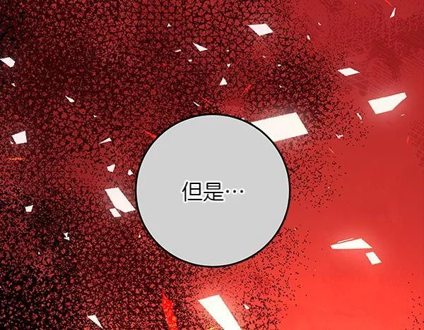 第18话 恨嫁113