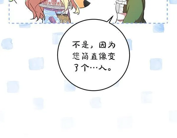 第8话 找东西10