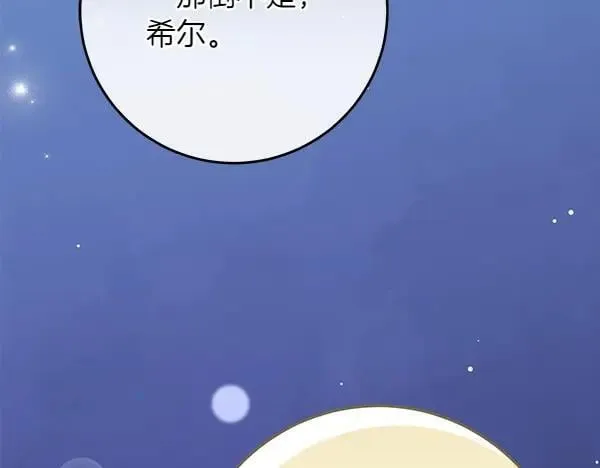 第27话 计谋11