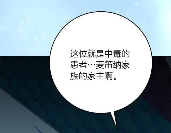 第27话 计谋26