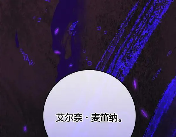 第25话 跟我聊聊吧233