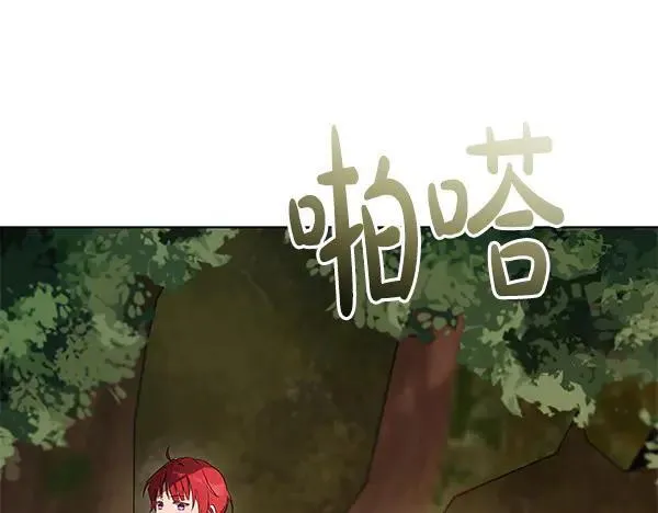第20话 曾经的交集173
