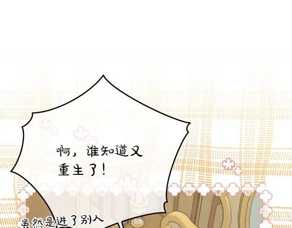 第3话 新身份260