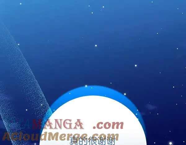第30话 我的回答是拒绝4