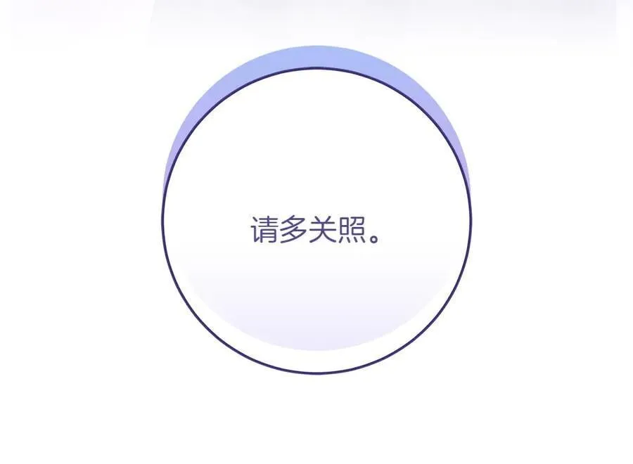 第32话 要是我也能像她一样69