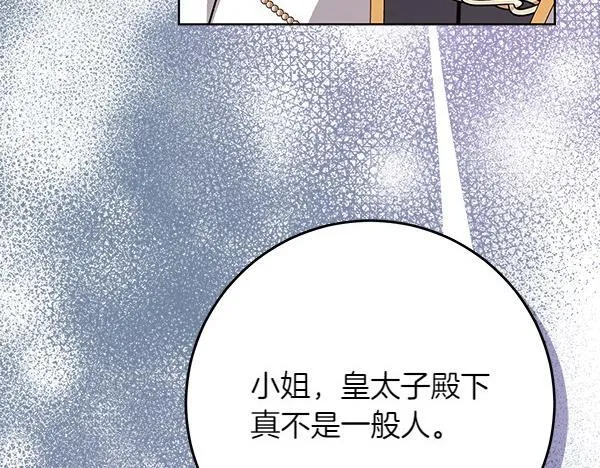 第17话 拖延时间173