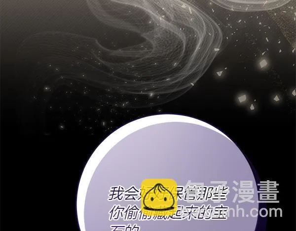 第4话 打探情报89