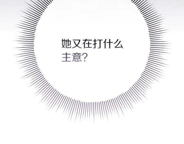第21话 态度强硬230