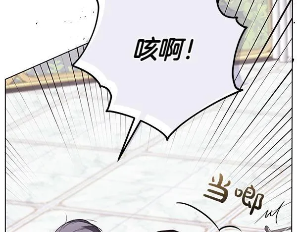 第10话 皇太子初登场215