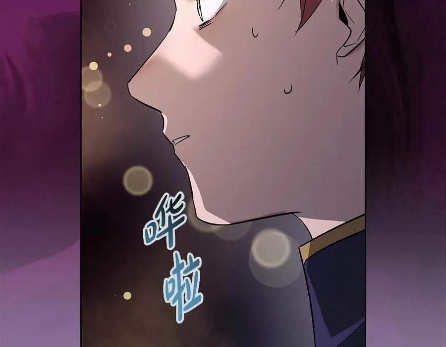 第32话 要是我也能像她一样79