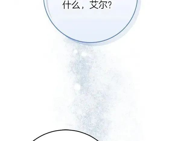 第23话 离开我的家5