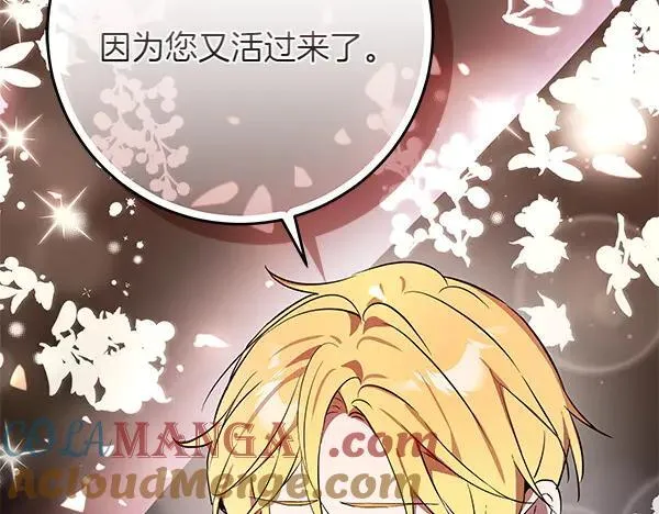 第24话 徒弟224
