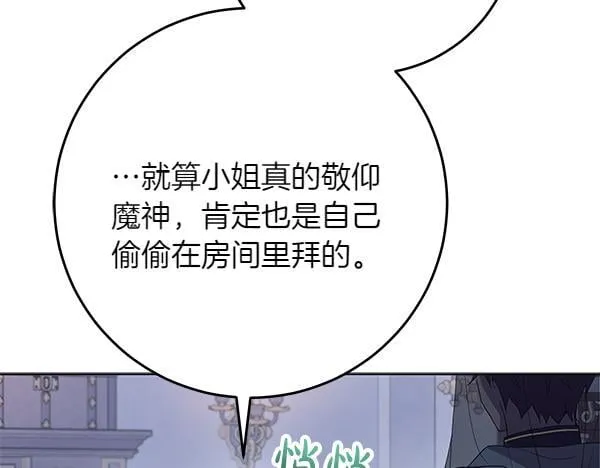第16话 突击检查198