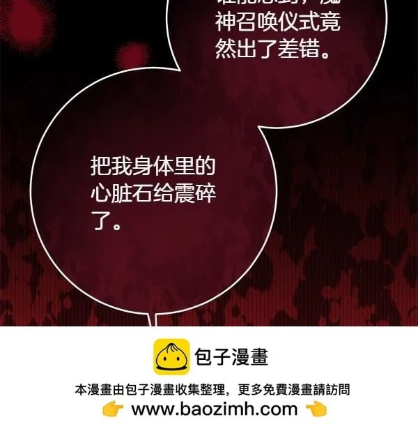 第3话 新身份206