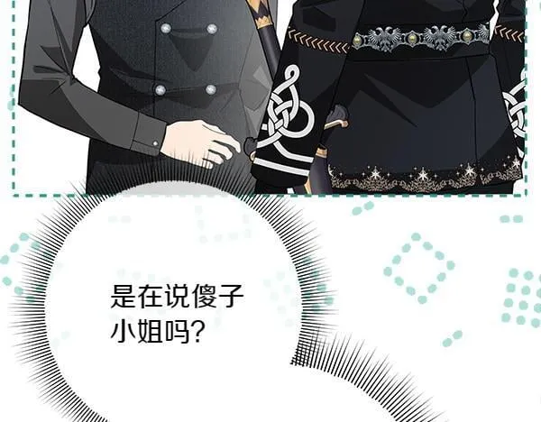 第14话 扑倒282