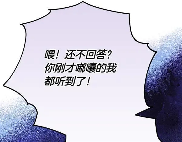 第20话 曾经的交集253